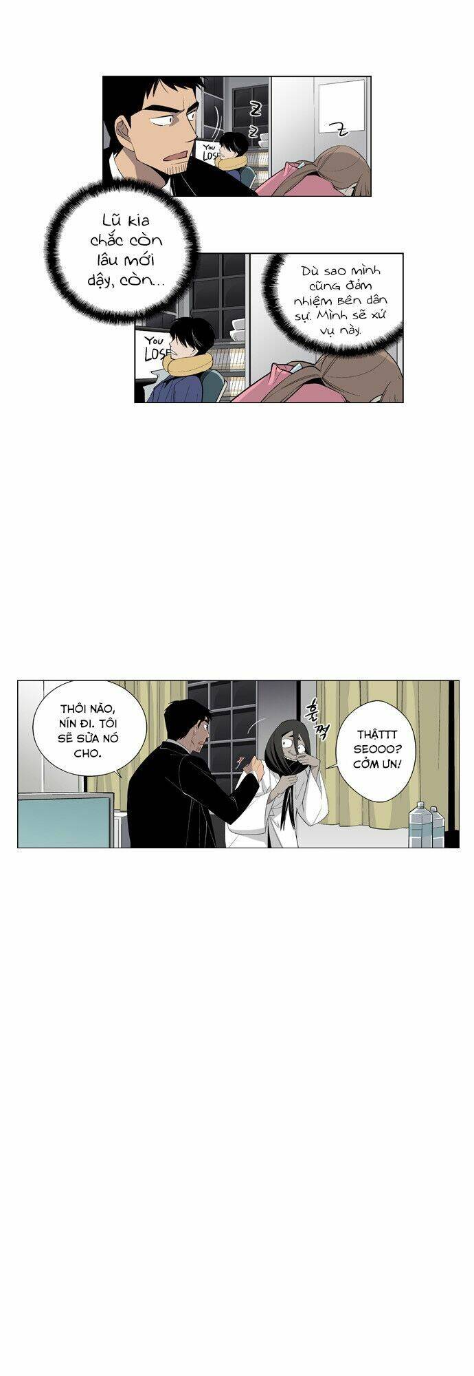 Welcome To Ghost City Chapter 3 - 15