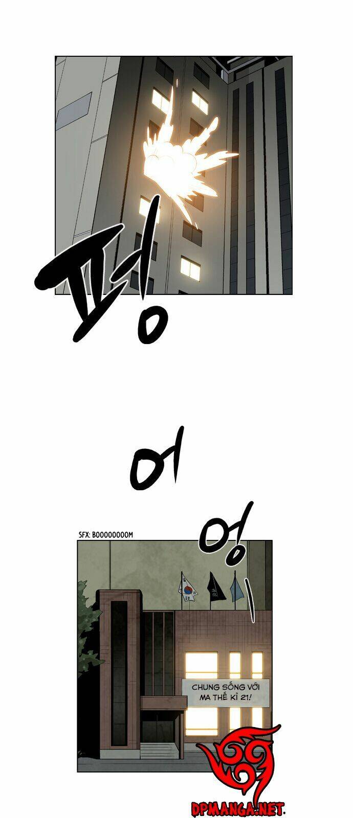 Welcome To Ghost City Chapter 4 - 22