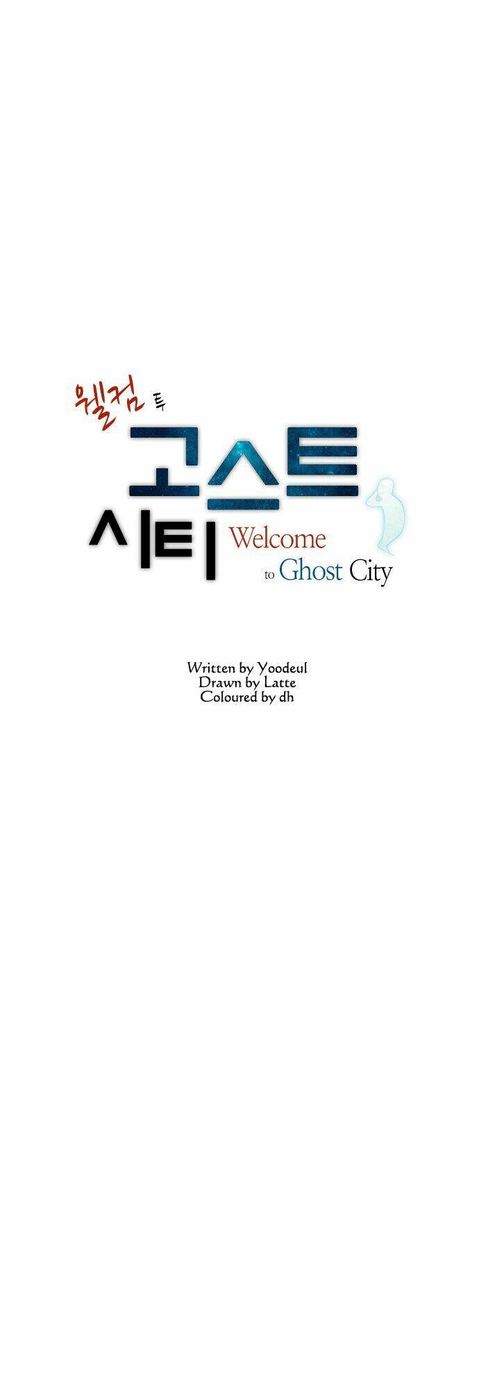Welcome To Ghost City Chapter 7 - 5