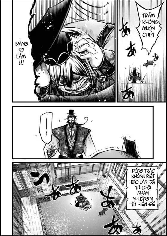 Lữ Bố Truyền Kỳ Chapter 11 - 11