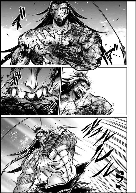 Lữ Bố Truyền Kỳ Chapter 16 - 19