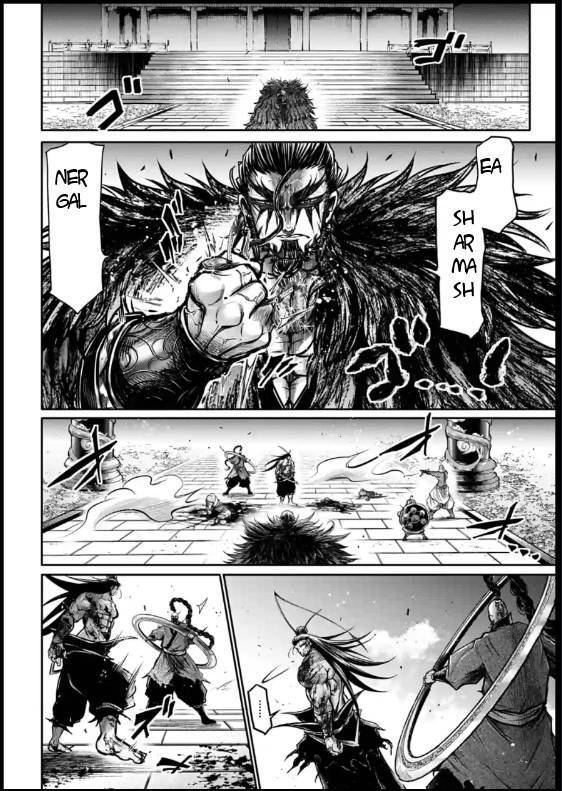 Lữ Bố Truyền Kỳ Chapter 16 - 6