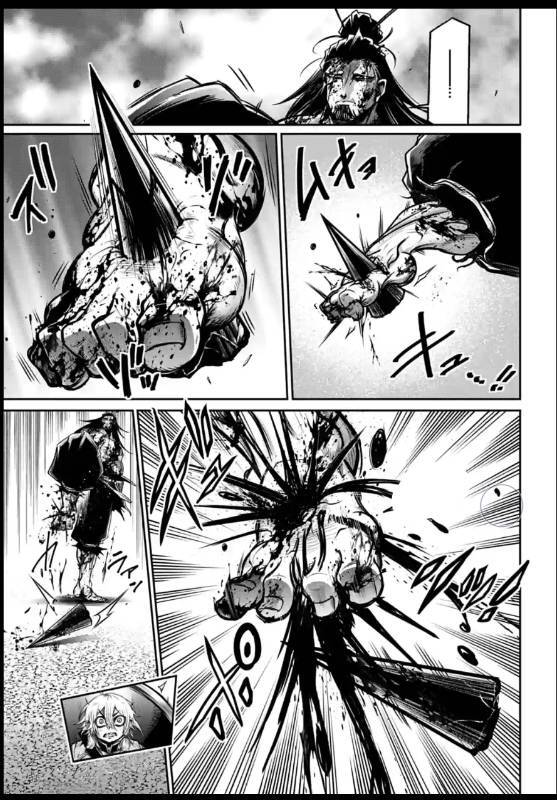 Lữ Bố Truyền Kỳ Chapter 17 - 13