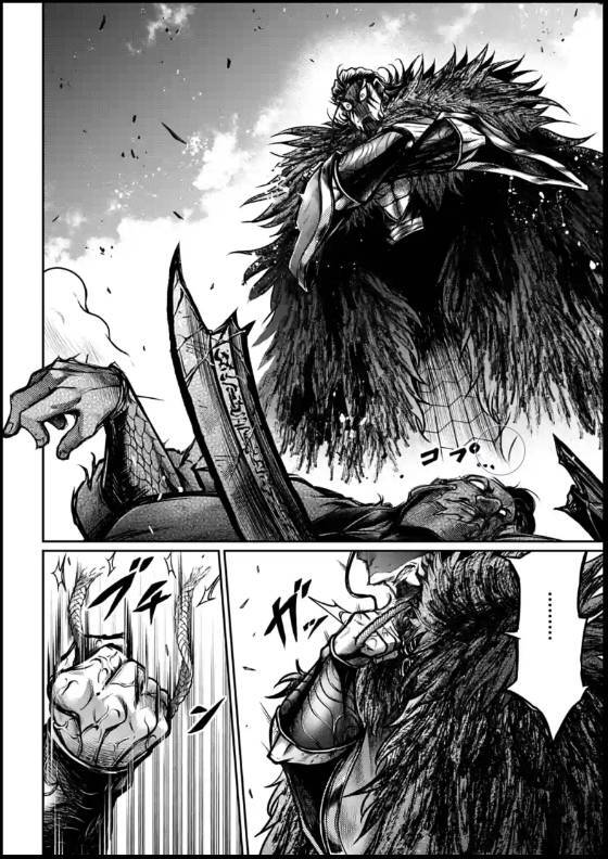 Lữ Bố Truyền Kỳ Chapter 17 - 28