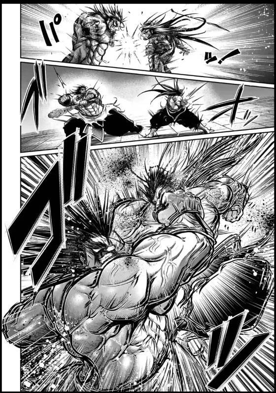 Lữ Bố Truyền Kỳ Chapter 18 - 10