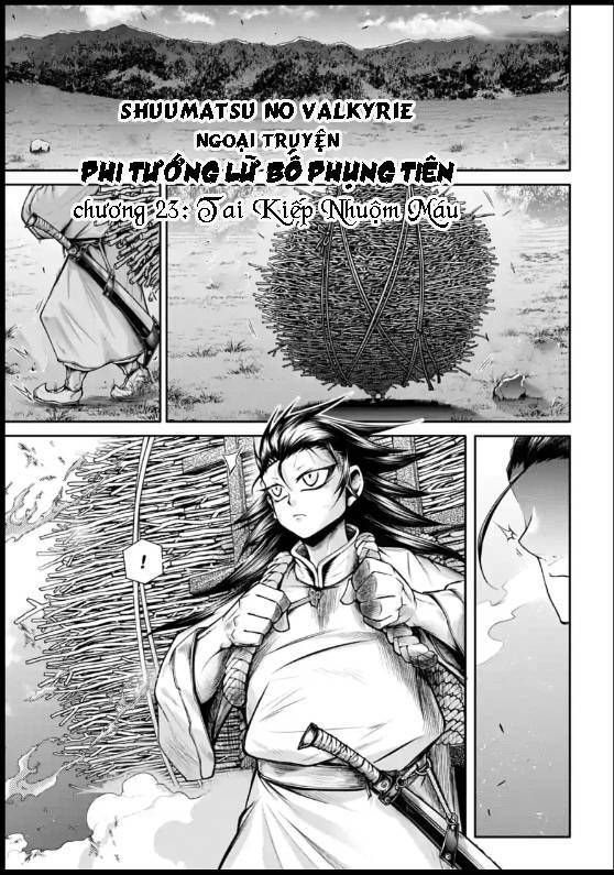 Lữ Bố Truyền Kỳ Chapter 23 - 1