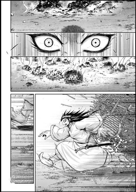 Lữ Bố Truyền Kỳ Chapter 23 - 2