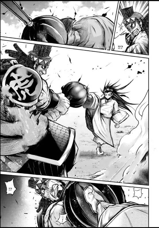 Lữ Bố Truyền Kỳ Chapter 23 - 13