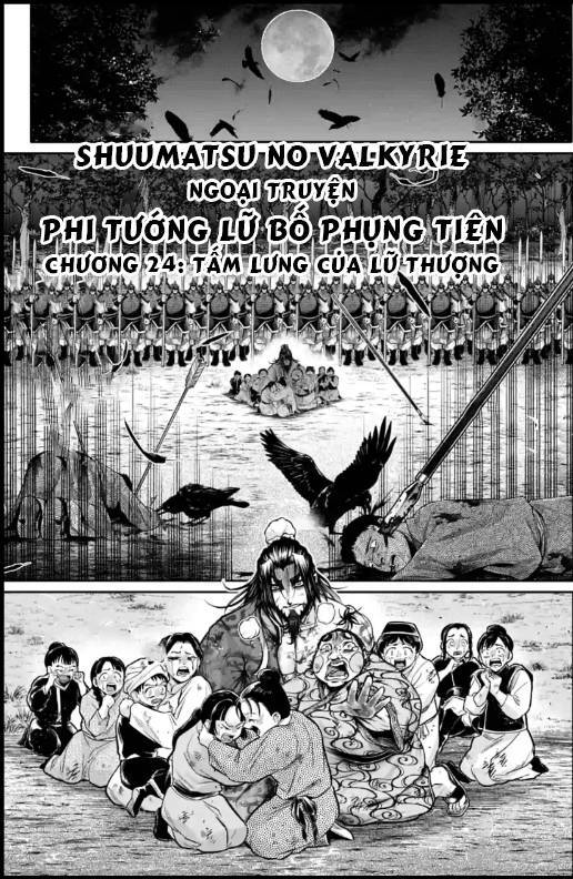 Lữ Bố Truyền Kỳ Chapter 24 - 1