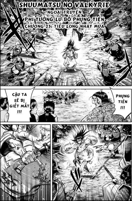 Lữ Bố Truyền Kỳ Chapter 25 - 1