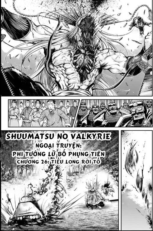 Lữ Bố Truyền Kỳ Chapter 26 - 1