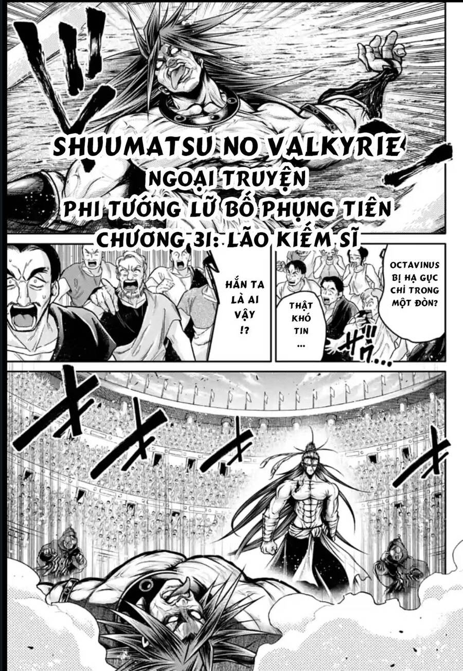 Lữ Bố Truyền Kỳ Chapter 31 - 1