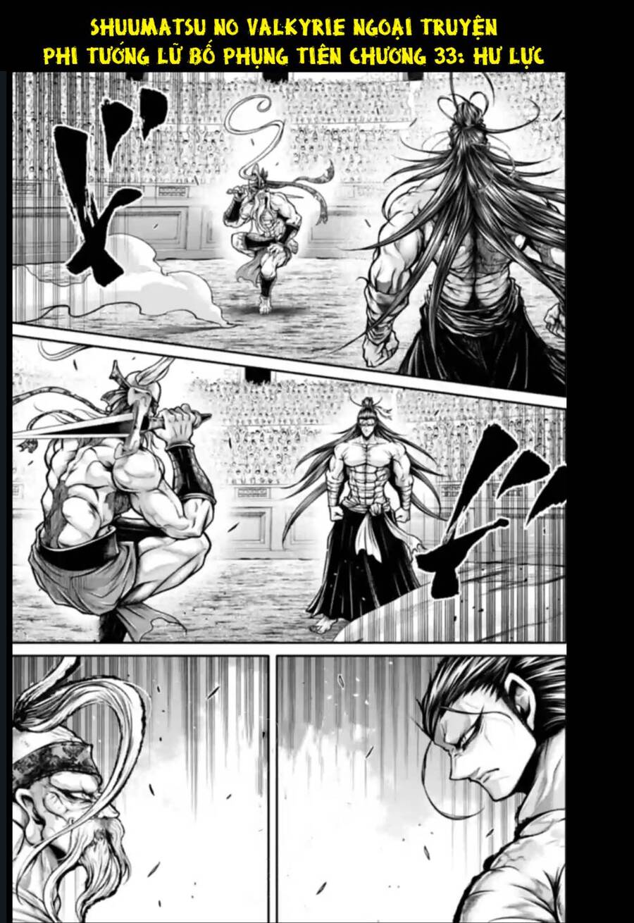 Lữ Bố Truyền Kỳ Chapter 33 - 1