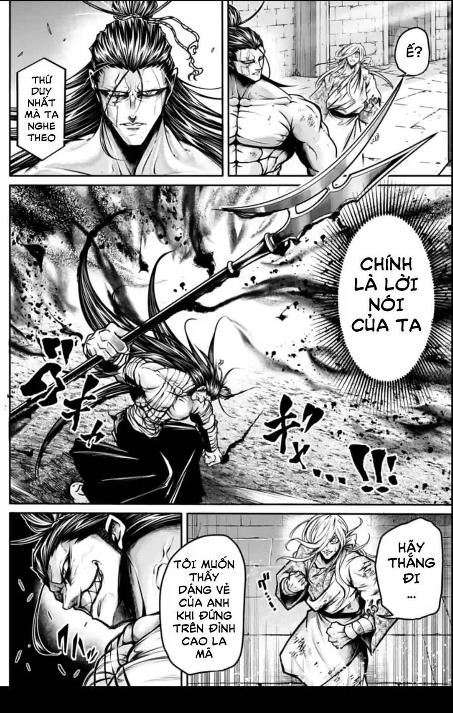 Lữ Bố Truyền Kỳ Chapter 37 - 6