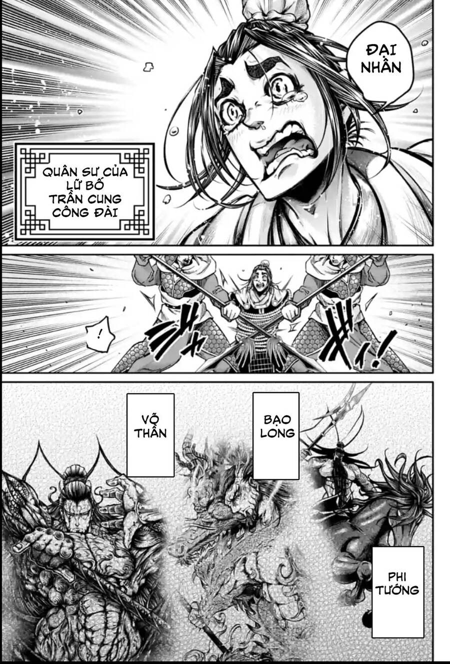 Lữ Bố Truyền Kỳ Chapter 38 - 3