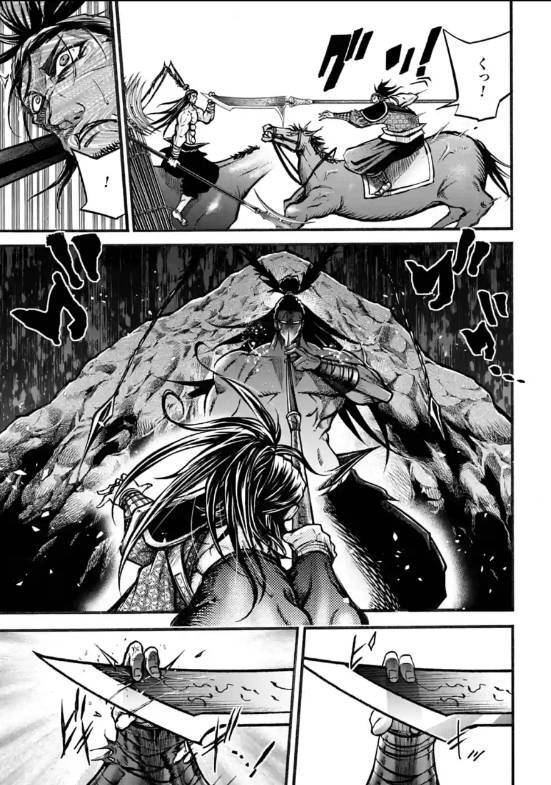 Lữ Bố Truyền Kỳ Chapter 7 - 41