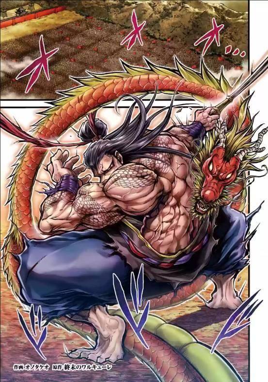 Lữ Bố Truyền Kỳ Chapter 9 - 1