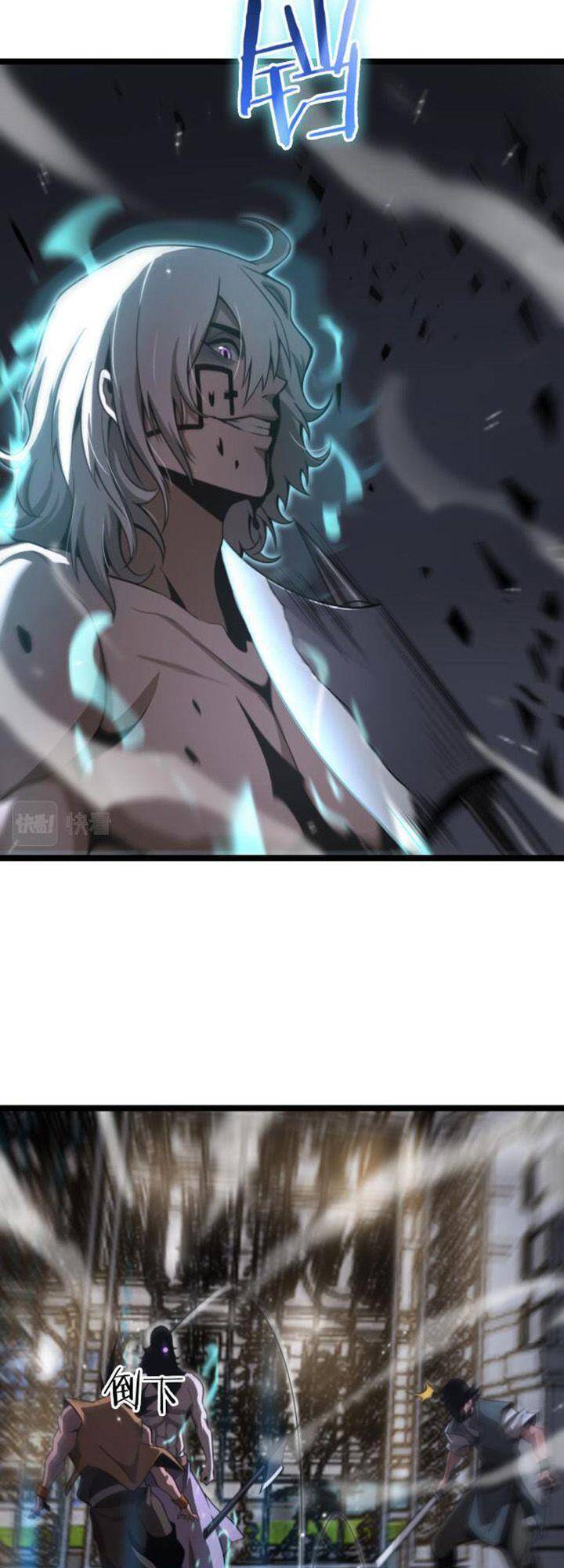 Chư Giới - Tận Thế Online Chapter 153 - 31