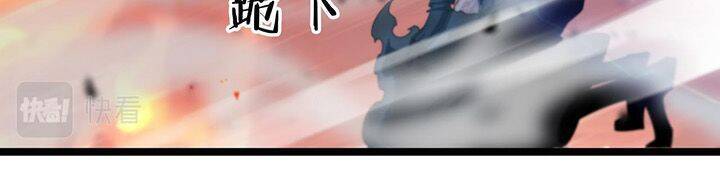Chư Giới - Tận Thế Online Chapter 160 - 25