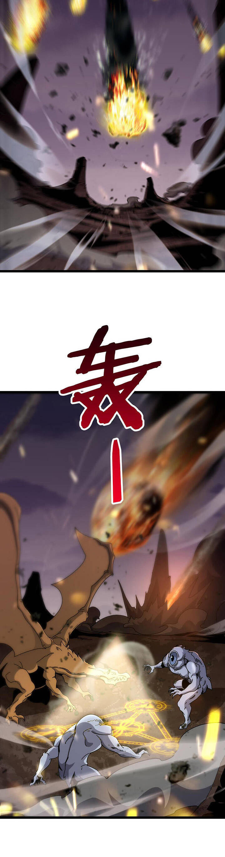 Chư Giới - Tận Thế Online Chapter 169 - 2