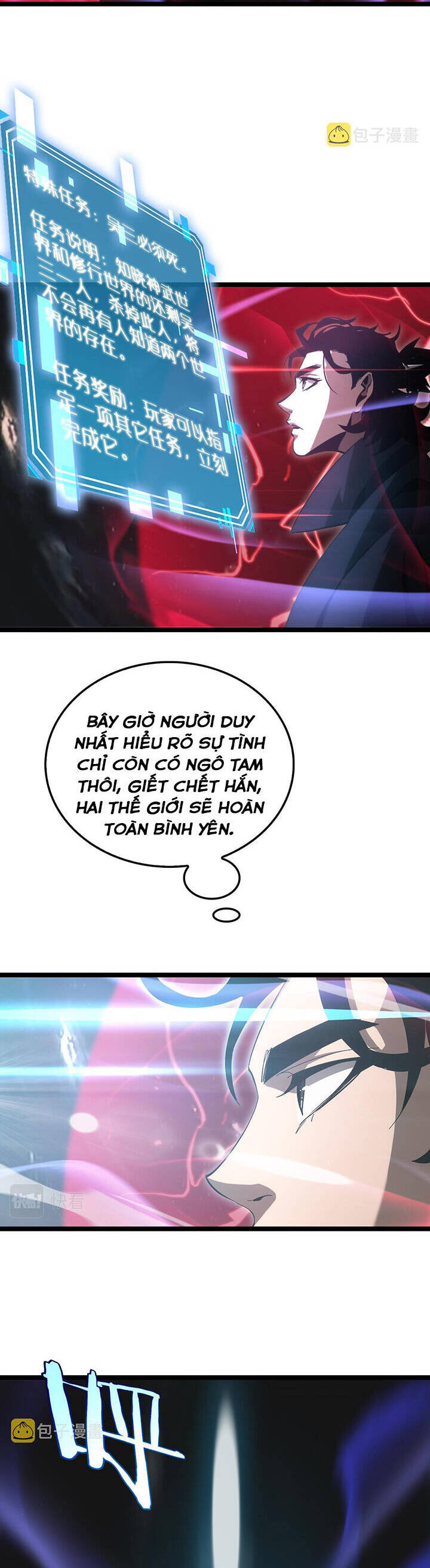 Chư Giới - Tận Thế Online Chapter 194 - 5