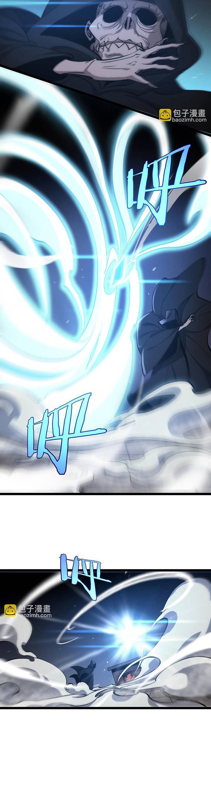 Chư Giới - Tận Thế Online Chapter 197 - 15