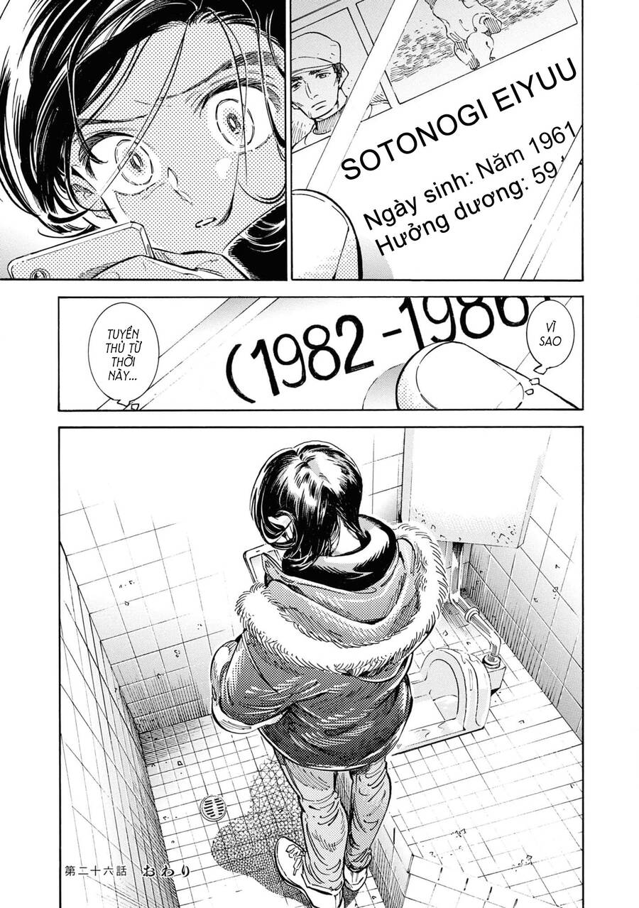 Subaru To Suu-San Chapter 26 - 30