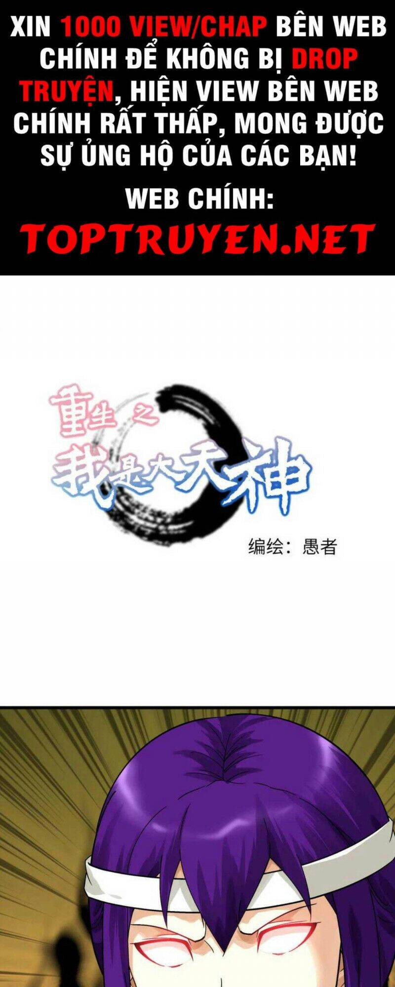 Trọng Sinh Ta Là Đại Thiên Thần Chapter 179 - 1