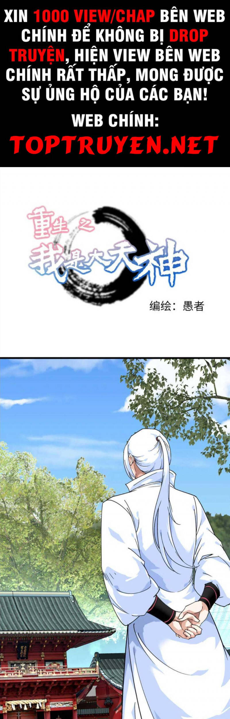 Trọng Sinh Ta Là Đại Thiên Thần Chapter 185 - 1