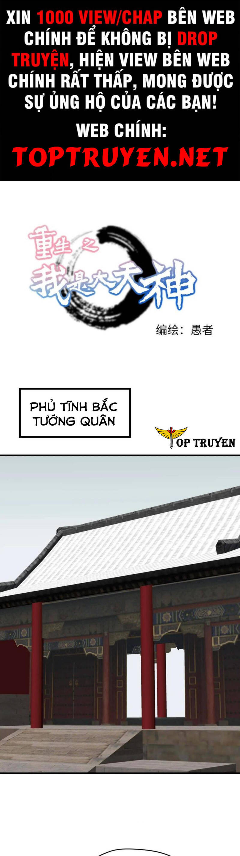 Trọng Sinh Ta Là Đại Thiên Thần Chapter 207 - 1