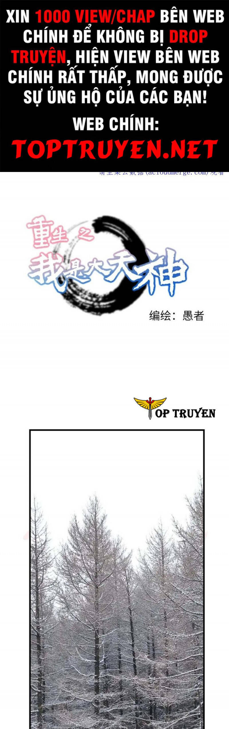 Trọng Sinh Ta Là Đại Thiên Thần Chapter 208 - 1