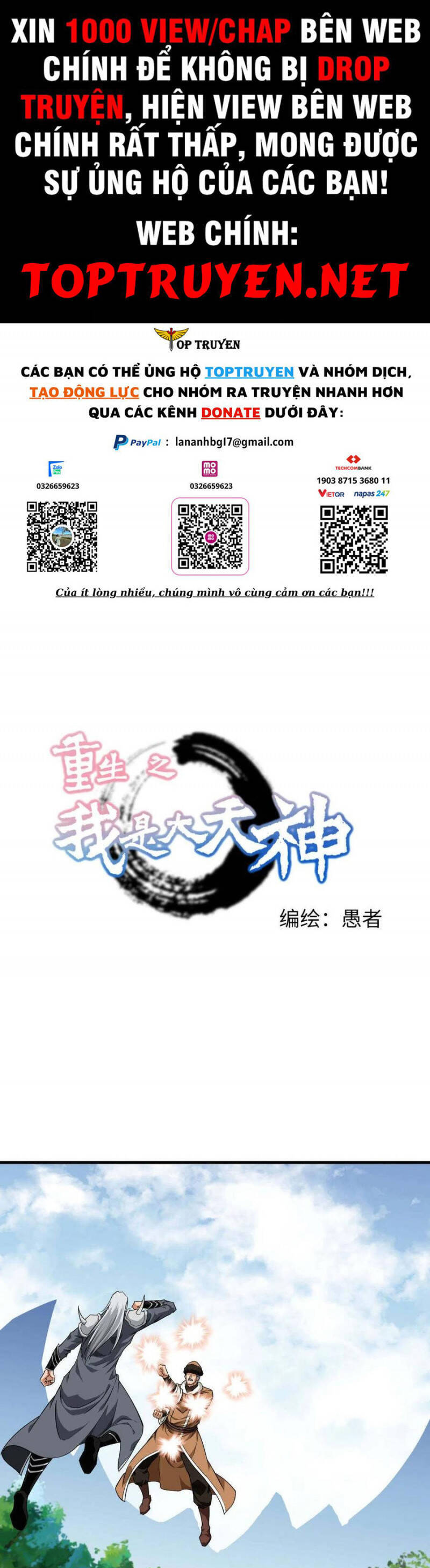 Trọng Sinh Ta Là Đại Thiên Thần Chapter 210 - 1