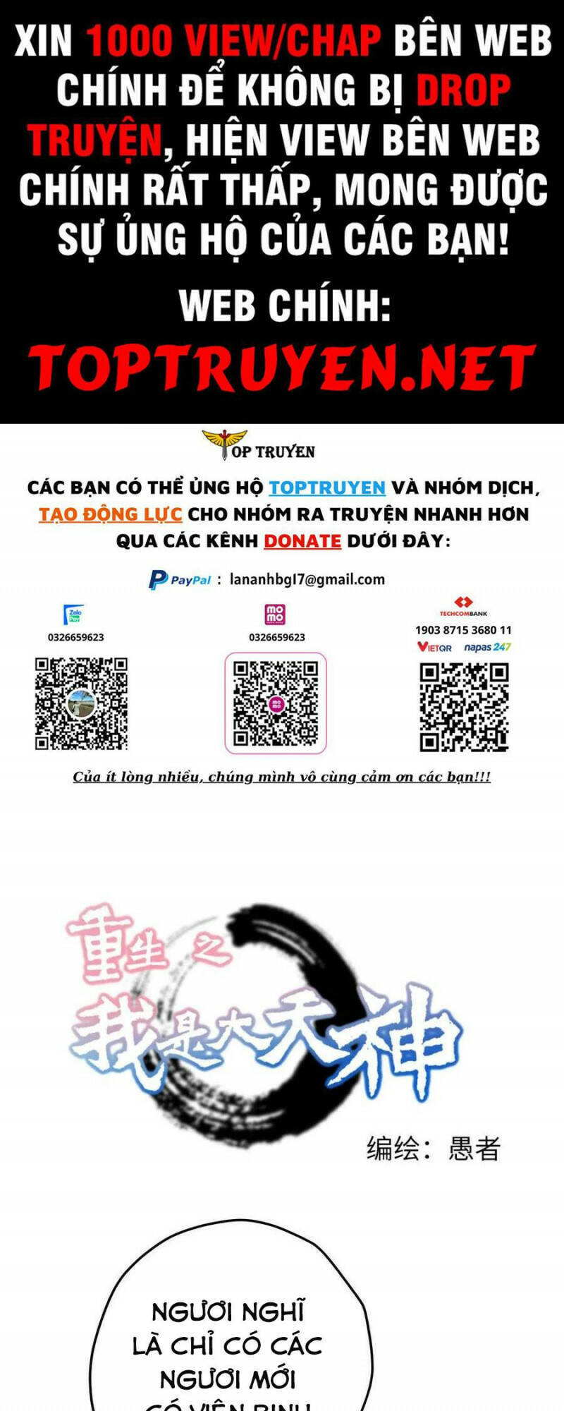 Trọng Sinh Ta Là Đại Thiên Thần Chapter 214 - 1