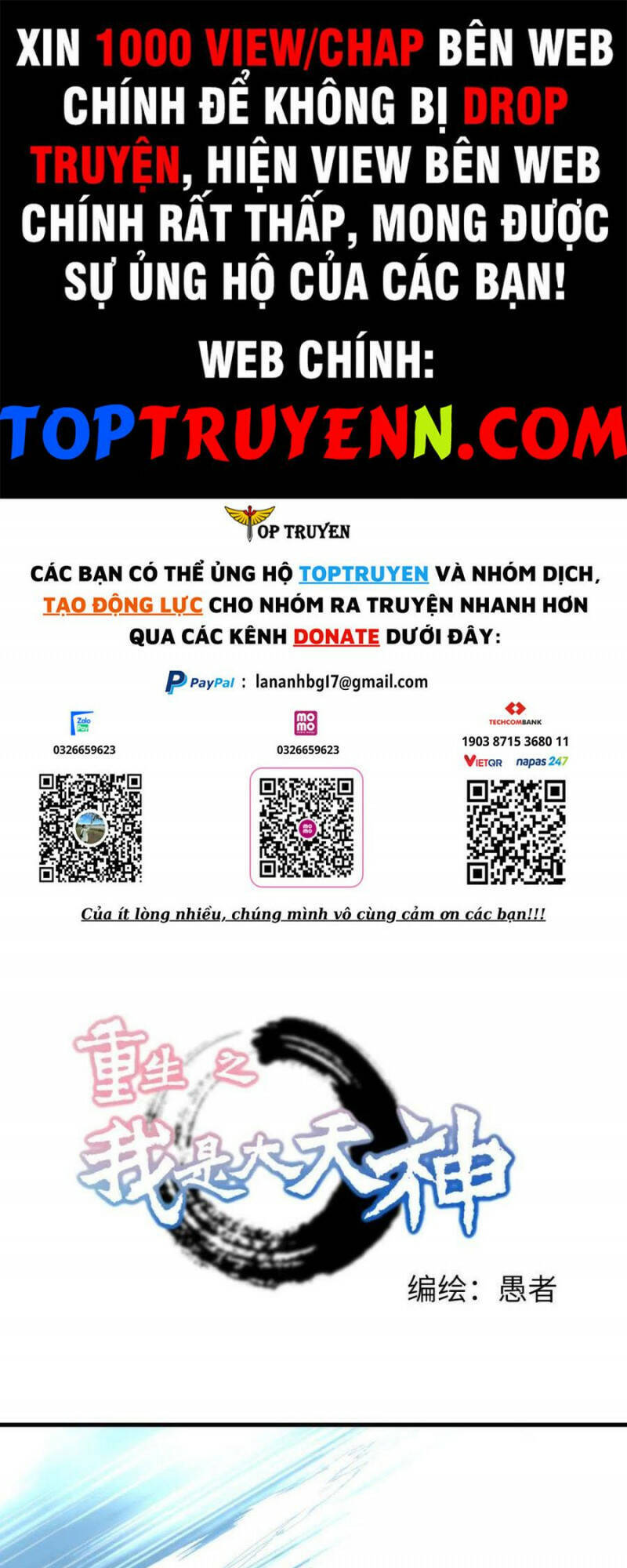 Trọng Sinh Ta Là Đại Thiên Thần Chapter 215 - 1