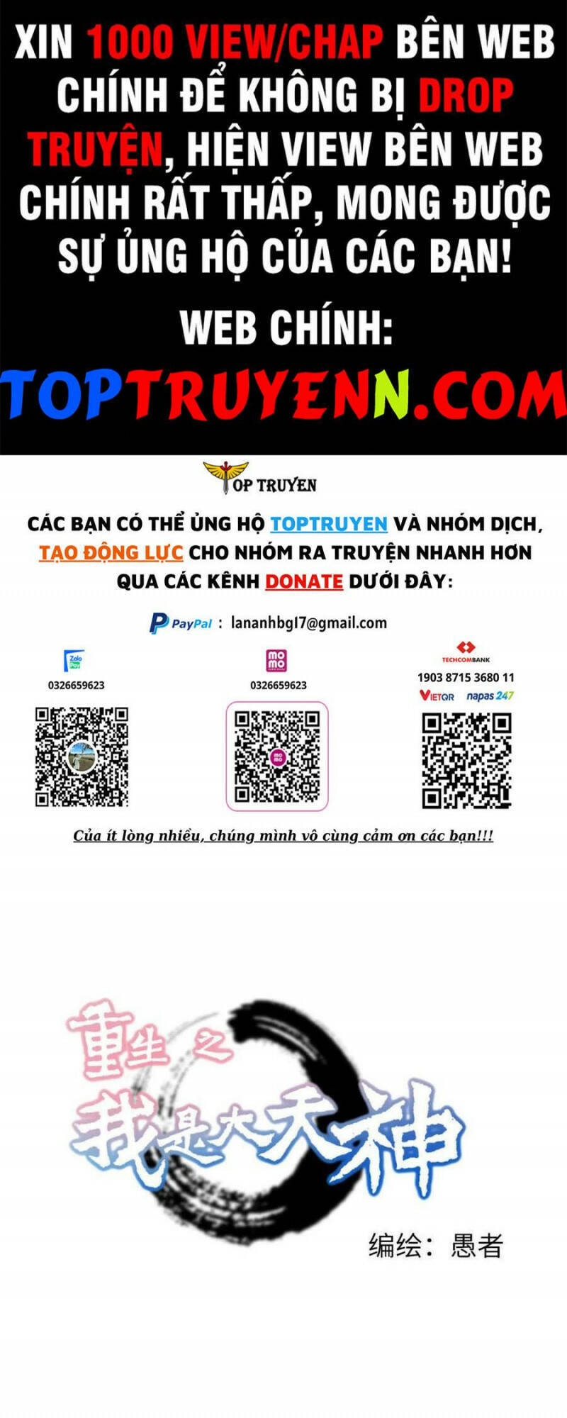 Trọng Sinh Ta Là Đại Thiên Thần Chapter 216 - 1