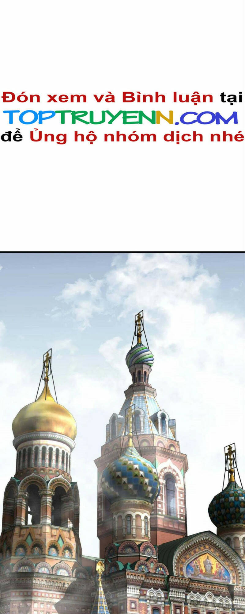 Trọng Sinh Ta Là Đại Thiên Thần Chapter 216 - 24