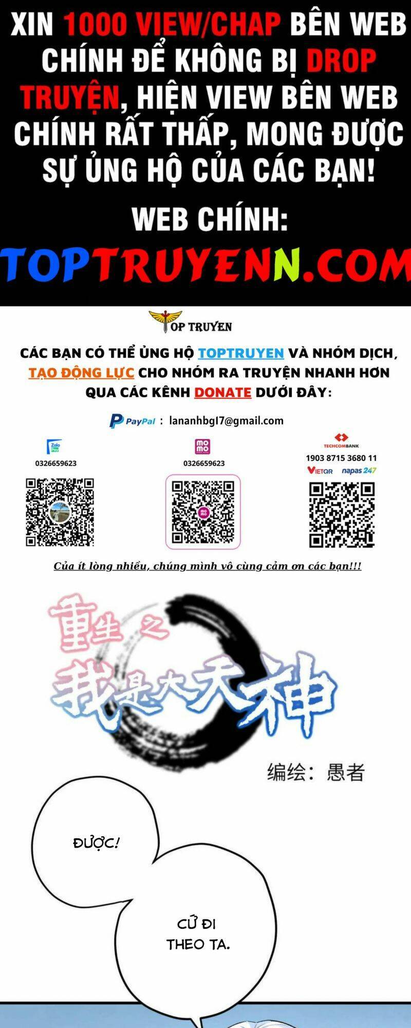 Trọng Sinh Ta Là Đại Thiên Thần Chapter 218 - 1