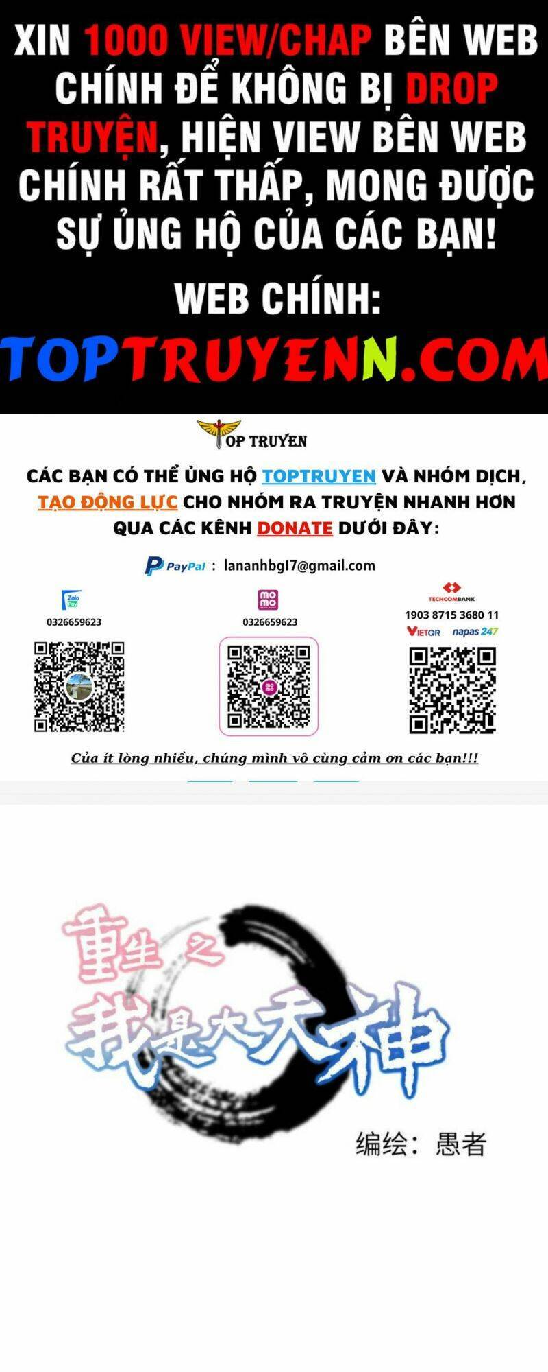 Trọng Sinh Ta Là Đại Thiên Thần Chapter 219 - 1