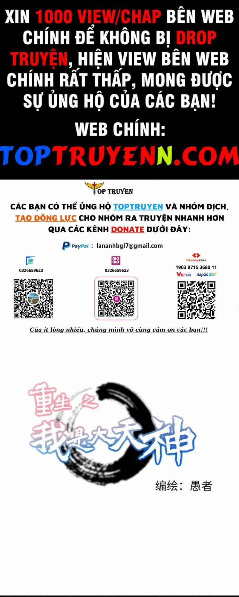 Trọng Sinh Ta Là Đại Thiên Thần Chapter 221 - 1