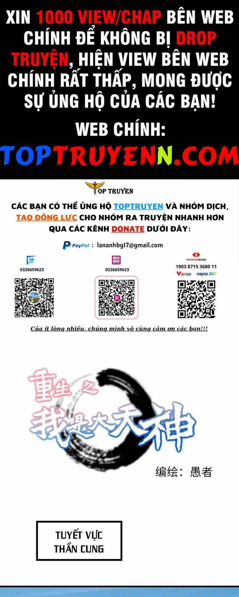 Trọng Sinh Ta Là Đại Thiên Thần Chapter 226 - 1