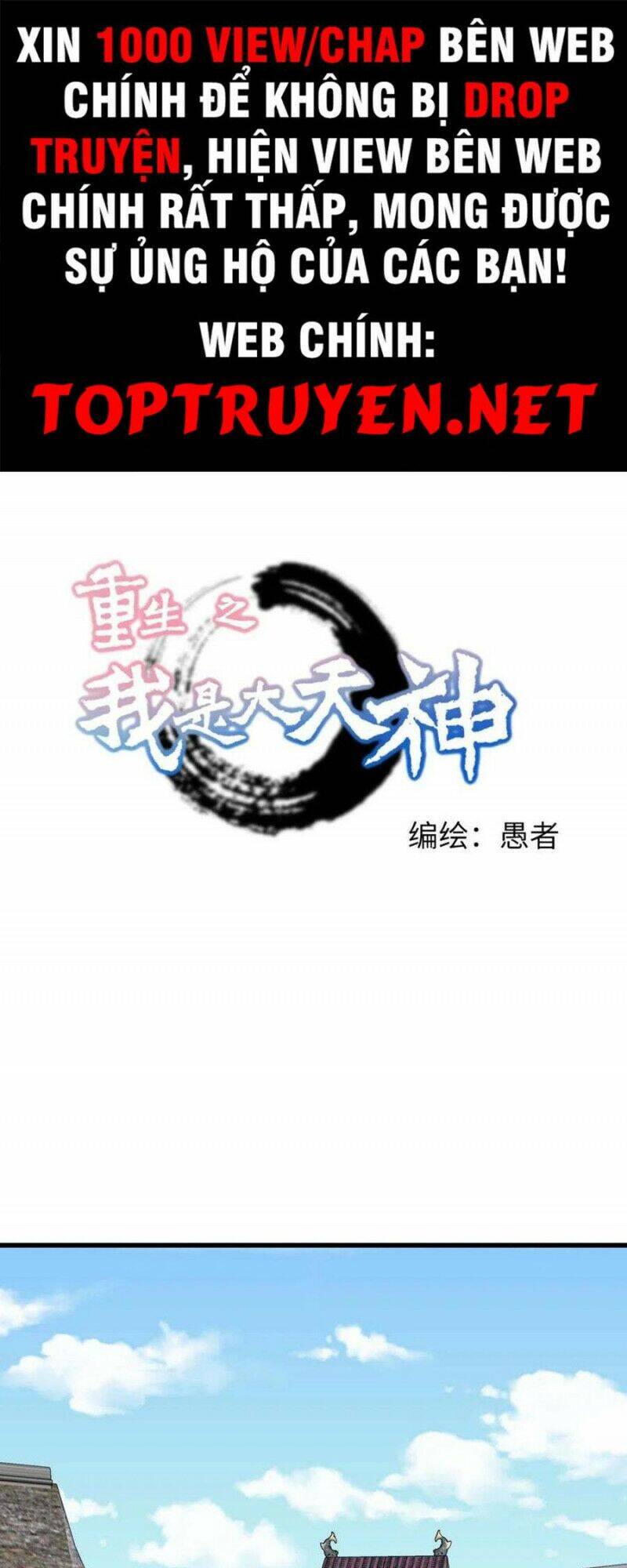 Trọng Sinh Ta Là Đại Thiên Thần Chapter 197 - 1