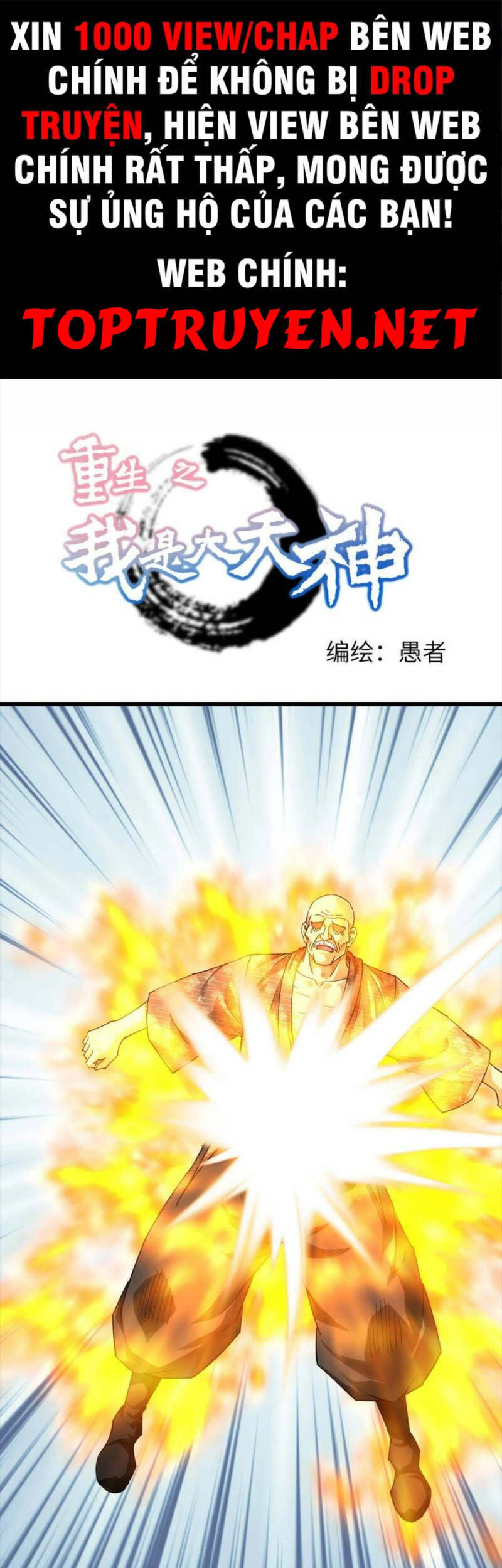 Trọng Sinh Ta Là Đại Thiên Thần Chapter 198 - 1