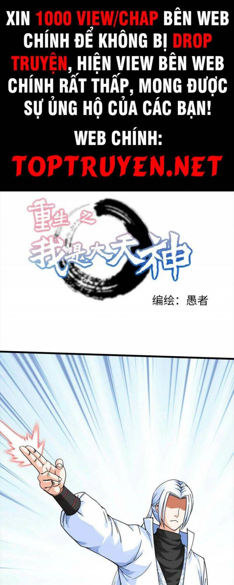 Trọng Sinh Ta Là Đại Thiên Thần Chapter 200 - 1