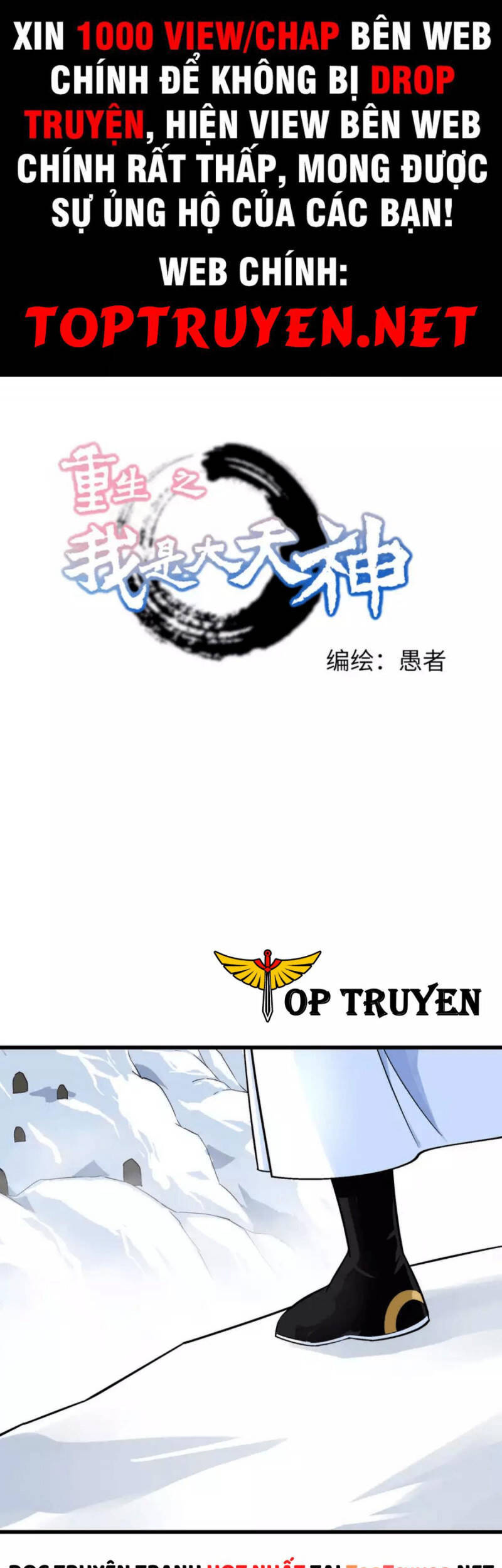 Trọng Sinh Ta Là Đại Thiên Thần Chapter 201 - 1