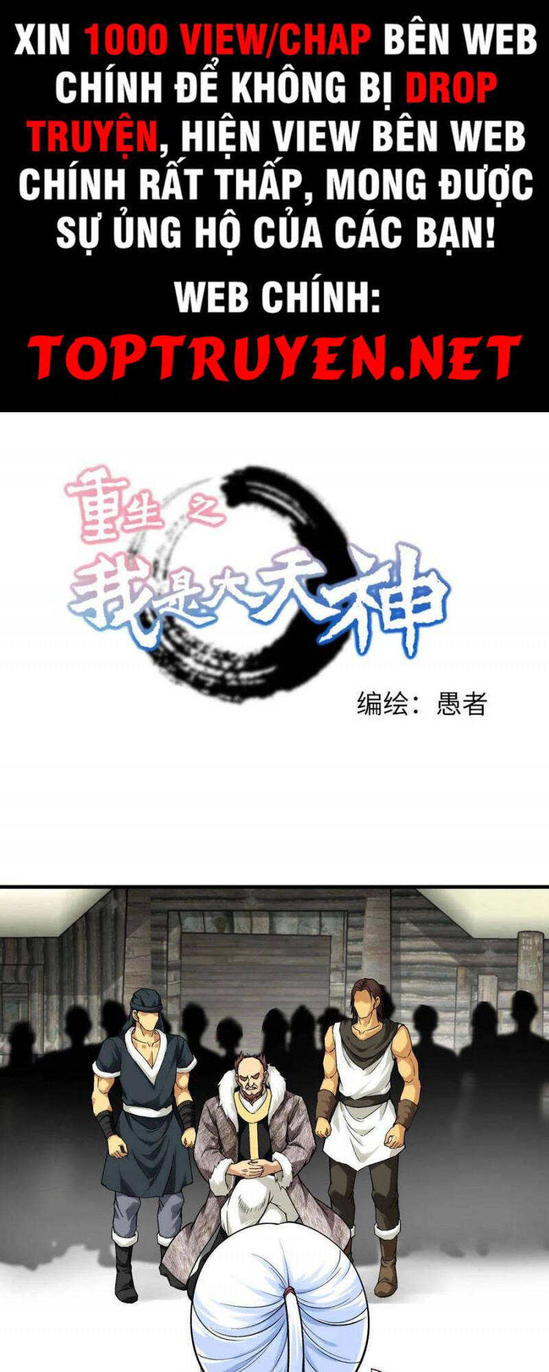 Trọng Sinh Ta Là Đại Thiên Thần Chapter 204 - 1