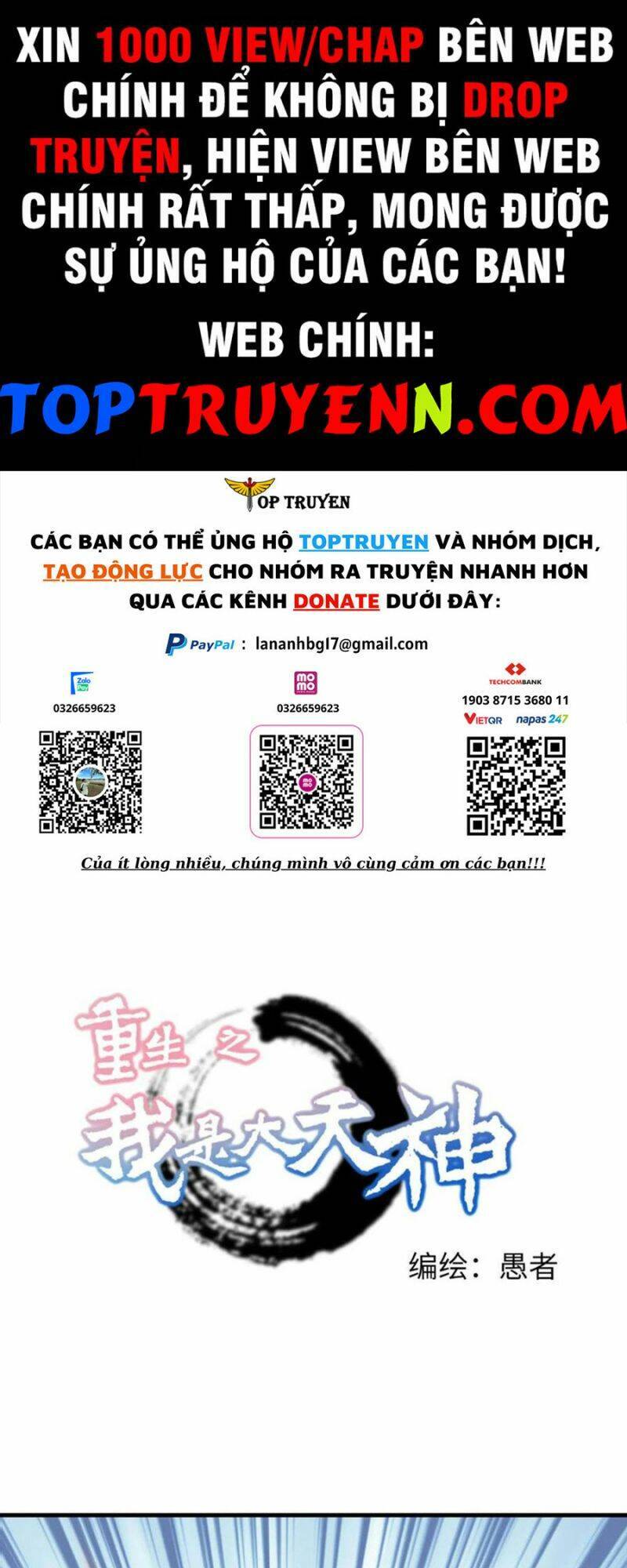 Trọng Sinh Ta Là Đại Thiên Thần Chapter 228 - 1