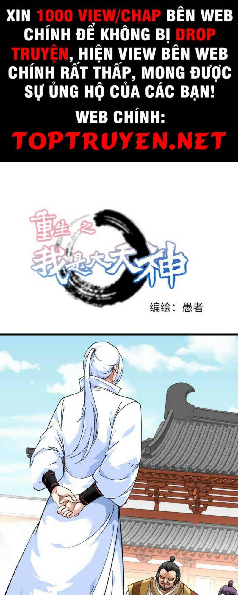 Trọng Sinh Ta Là Đại Thiên Thần Chapter 168 - 1