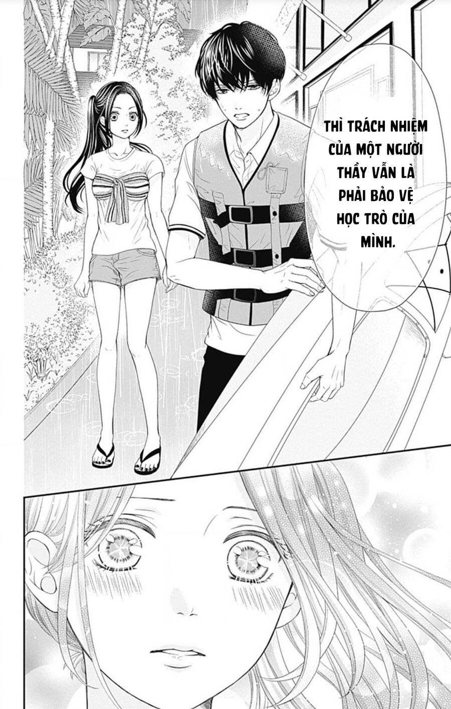 Furuya-Sensei Wa An-Chan No Mono Chapter 23 - 11