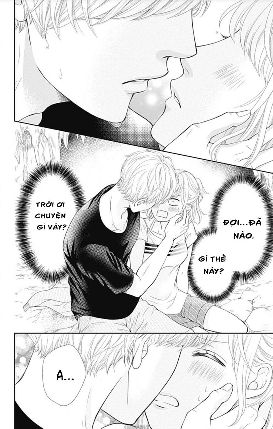 Furuya-Sensei Wa An-Chan No Mono Chapter 23 - 13