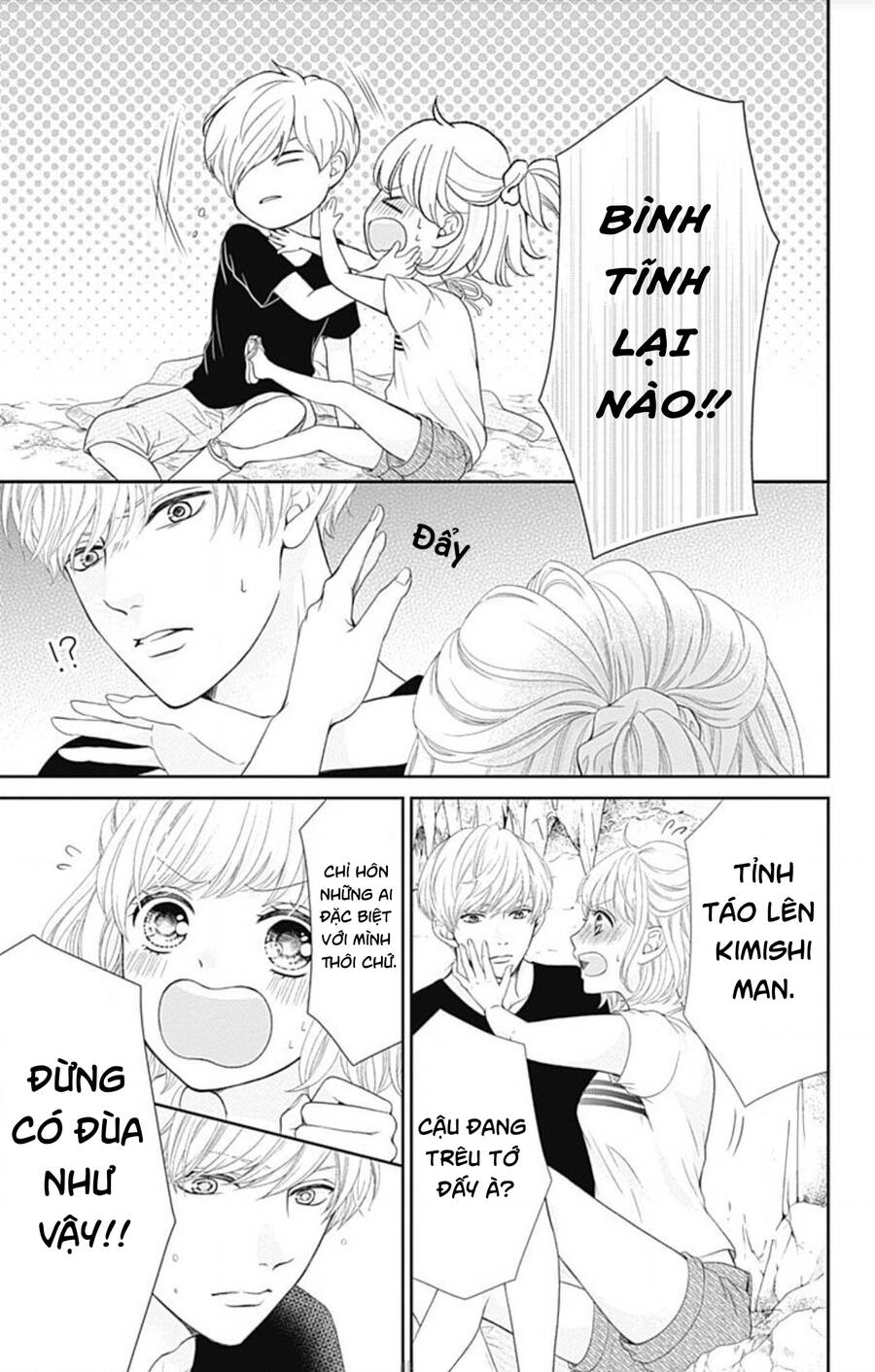 Furuya-Sensei Wa An-Chan No Mono Chapter 23 - 14